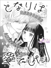 食灵手帖 美食漫画在线阅读