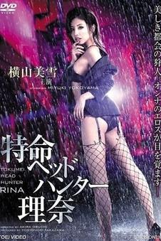雾港十七日 在线播放完整版